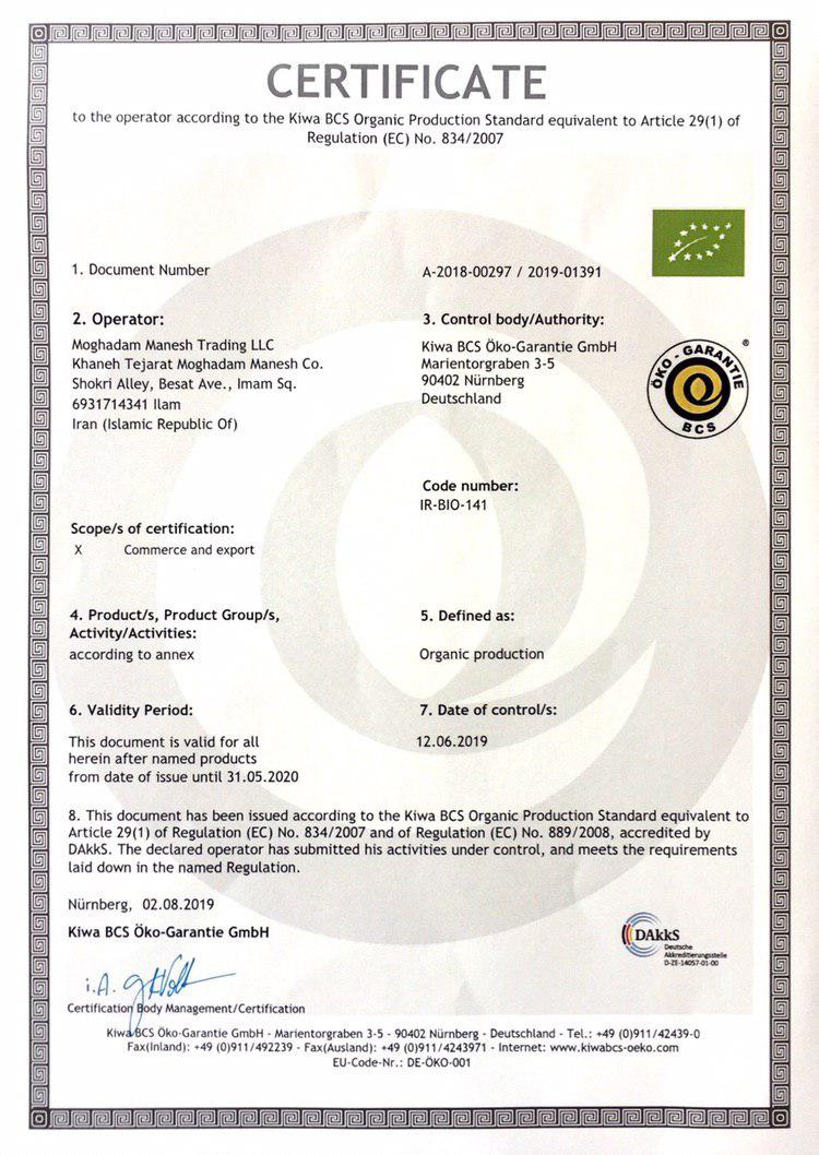 MMT Organic Certificate 2019